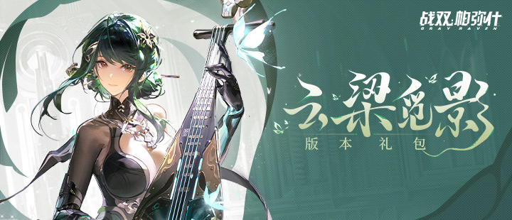 渲染视频